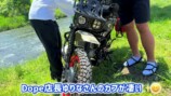 よゐこ濱口、愛車で日帰りキャンプを満喫の画像