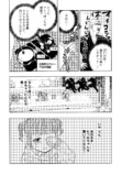 【漫画】寺の修行生活は刑務所よりもキツいの画像