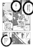 【漫画】寺の修行生活は刑務所よりもキツいの画像