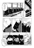 【漫画】寺の修行生活は刑務所よりもキツいの画像
