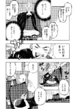 【漫画】寺の修行生活は刑務所よりもキツいの画像