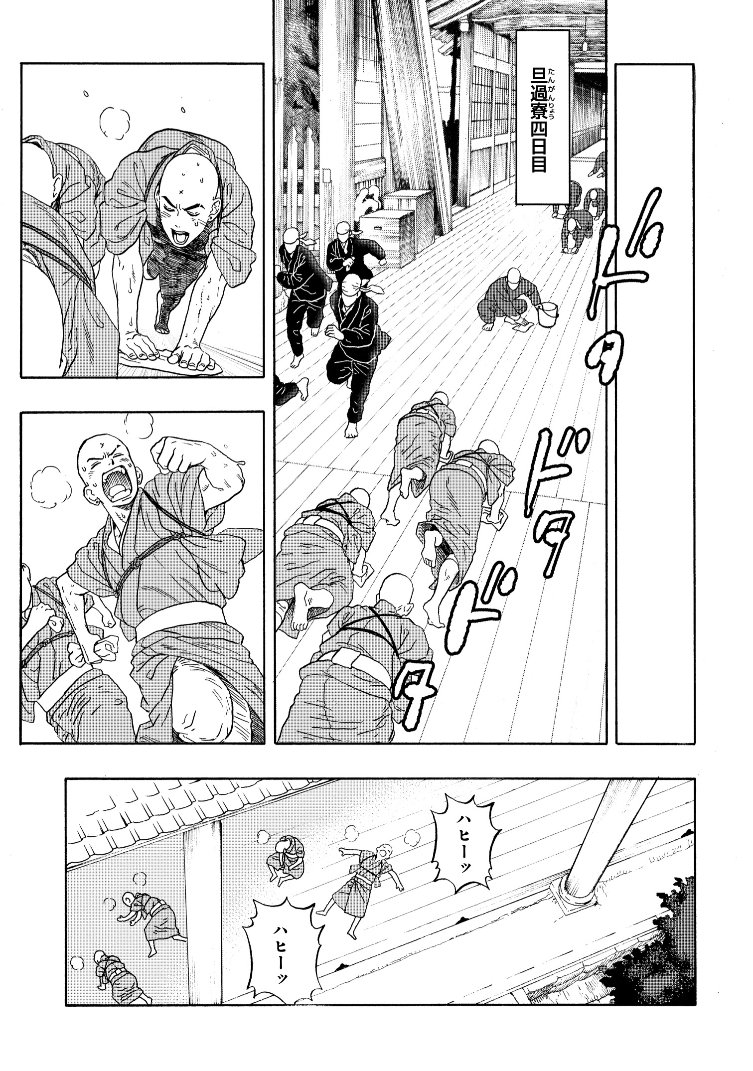 【漫画】寺の修行生活は刑務所よりもキツいの画像