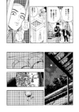 【漫画】寺の修行生活は刑務所よりもキツいの画像