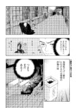 【漫画】寺の修行生活は刑務所よりもキツいの画像