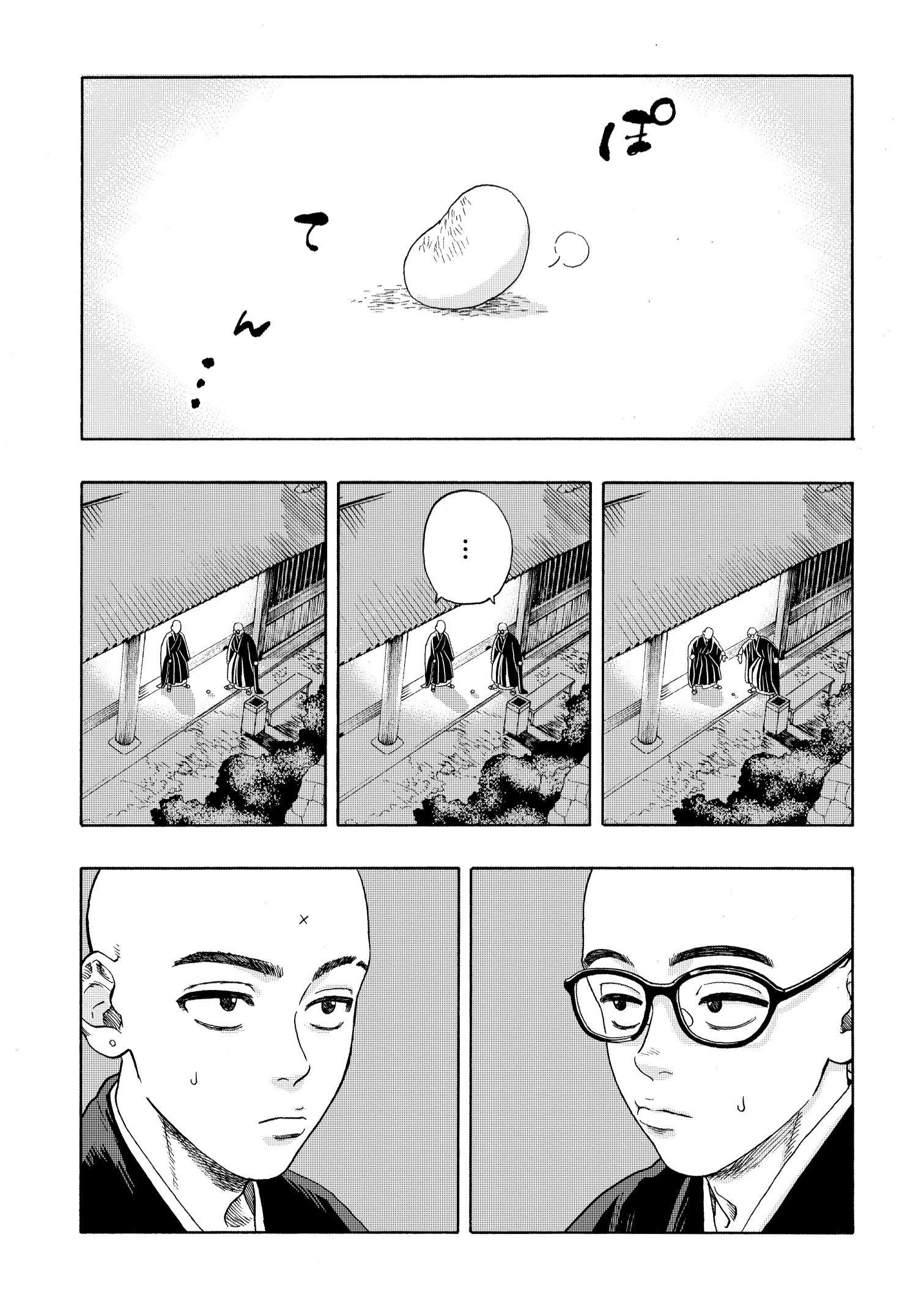 【漫画】寺の修行生活は刑務所よりもキツいの画像