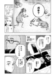 【漫画】寺の修行生活は刑務所よりもキツいの画像
