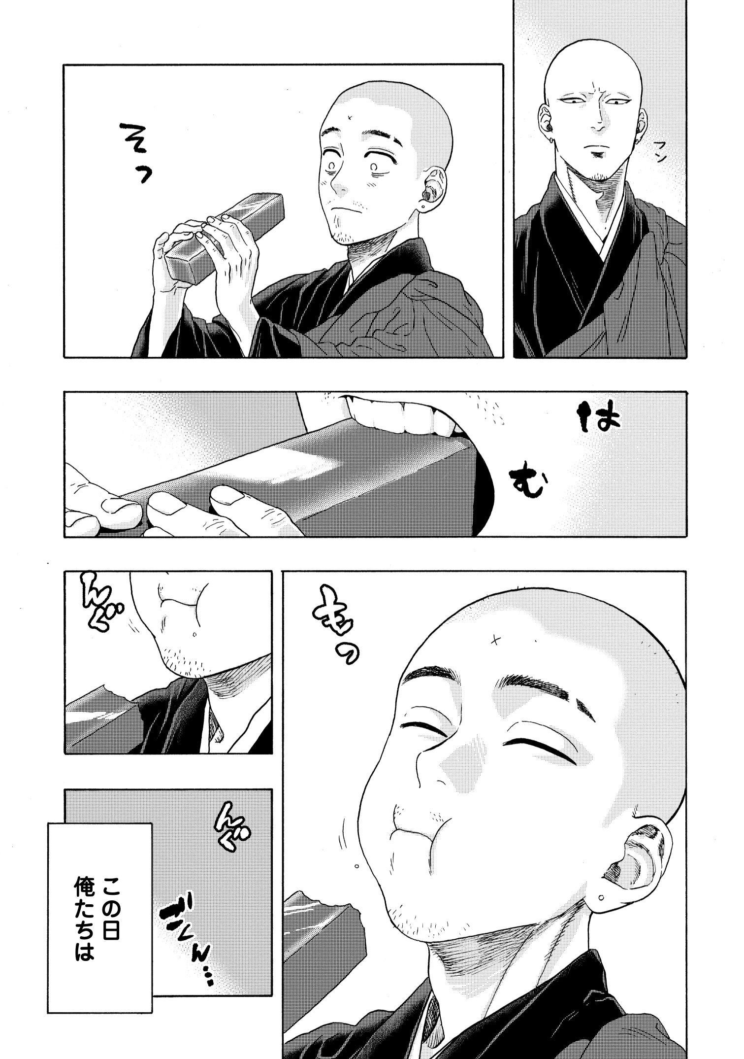 【漫画】寺の修行生活は刑務所よりもキツいの画像