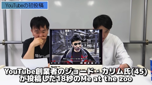 かまいたち、各SNSの“一番最初の投稿”を紹介の画像