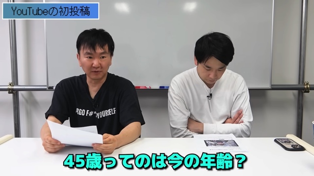 かまいたち、各SNSの“一番最初の投稿”を紹介の画像