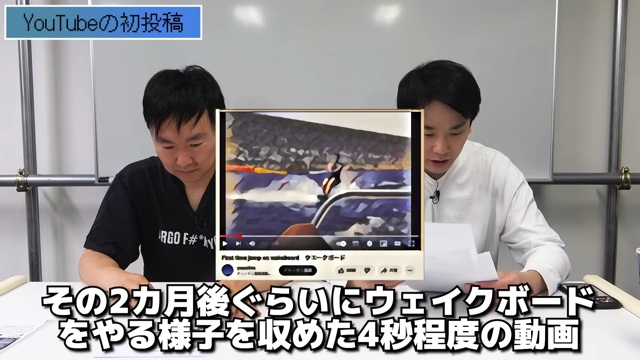 かまいたち、各SNSの“一番最初の投稿”を紹介の画像