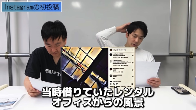 かまいたち、各SNSの“一番最初の投稿”を紹介の画像