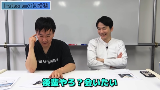 かまいたち、各SNSの“一番最初の投稿”を紹介の画像