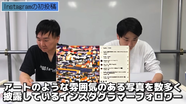 かまいたち、各SNSの“一番最初の投稿”を紹介の画像