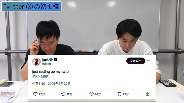 かまいたち、各SNSの“一番最初の投稿”を紹介の画像