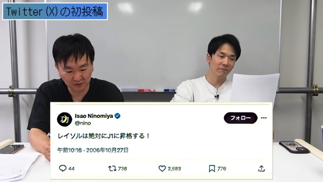 かまいたち、各SNSの“一番最初の投稿”を紹介の画像