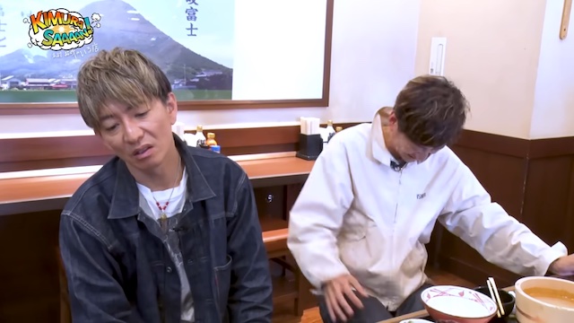 木村拓哉、国分太一と共に丸亀製麺への画像