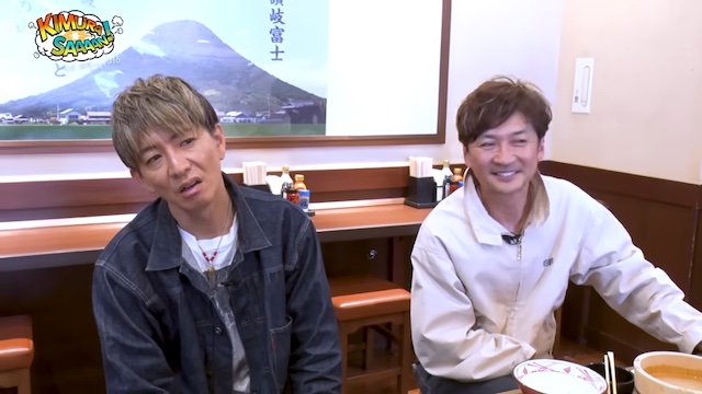 木村拓哉、国分太一と共に丸亀製麺への画像