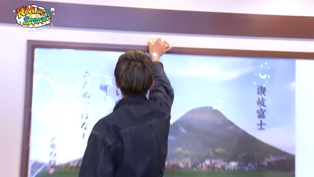 木村拓哉、国分太一と共に丸亀製麺への画像