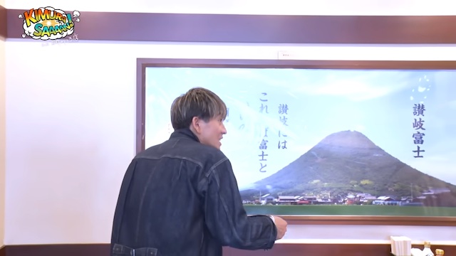 木村拓哉、国分太一と共に丸亀製麺への画像