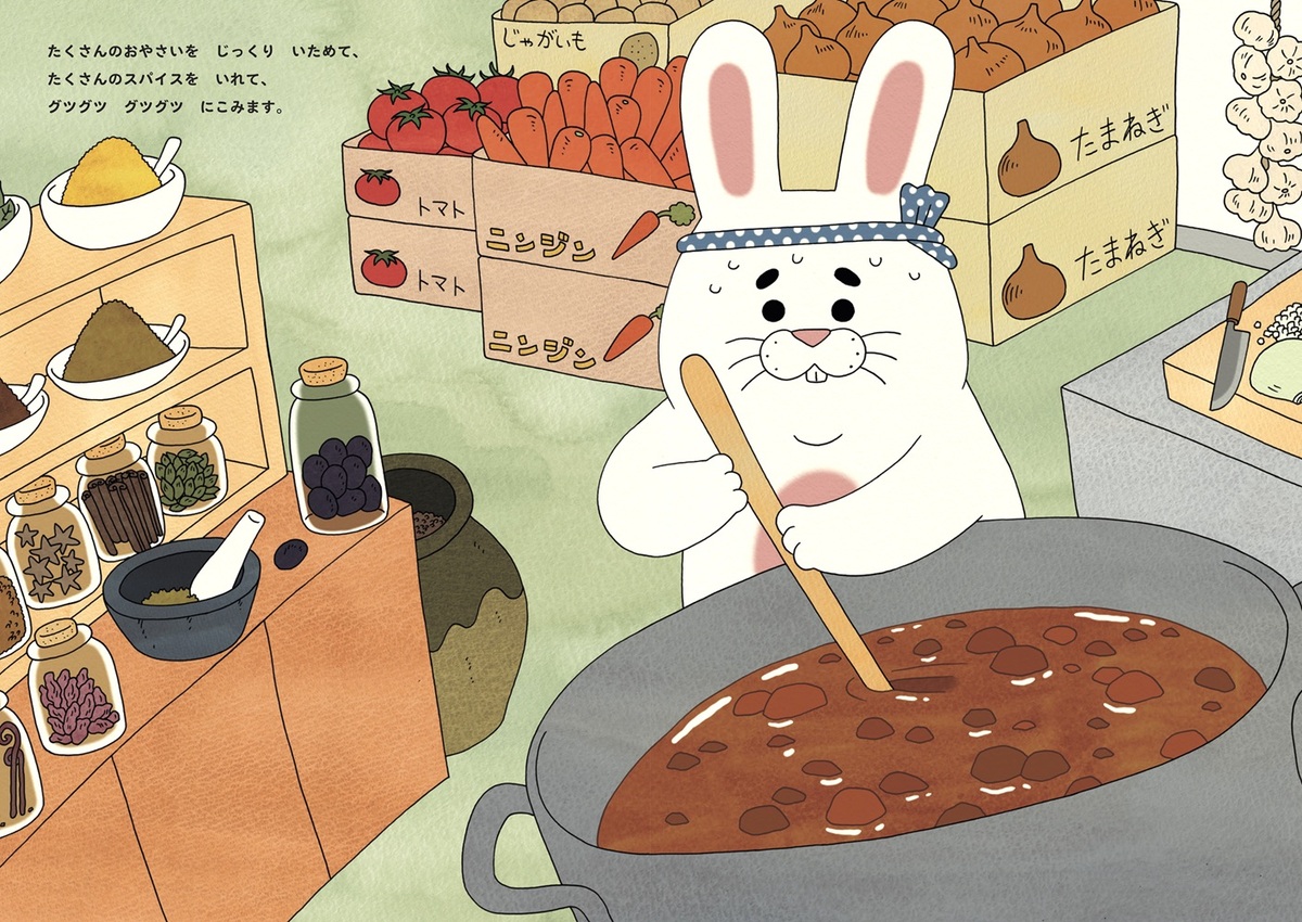 キューライス最新作は“やみつき絵本”？の画像