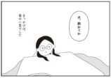 愛犬家必読のエッセイ『おはよう、サンテ』の画像