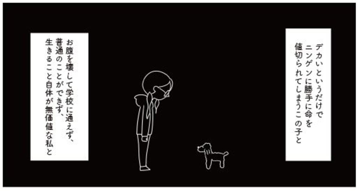 愛犬家必読のエッセイ『おはよう、サンテ』の画像