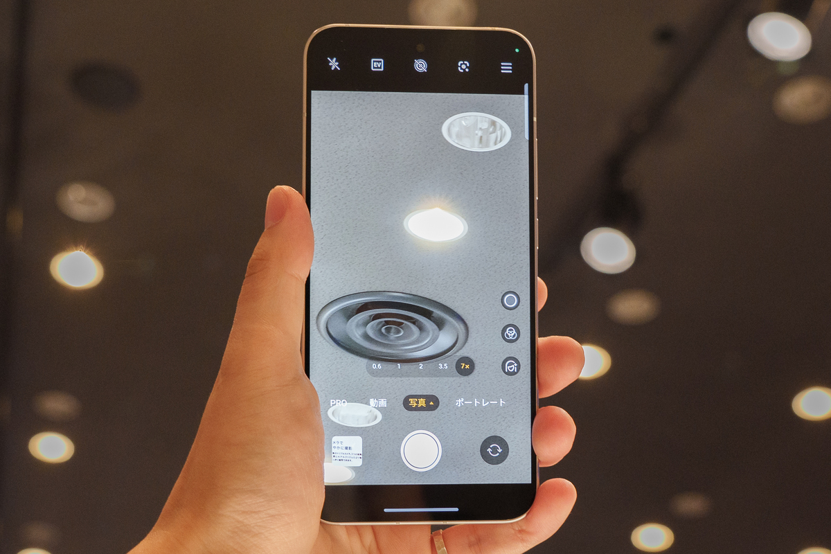 OPPO、最新スマホ『Reno14 5G』の目玉は“背面”の画像