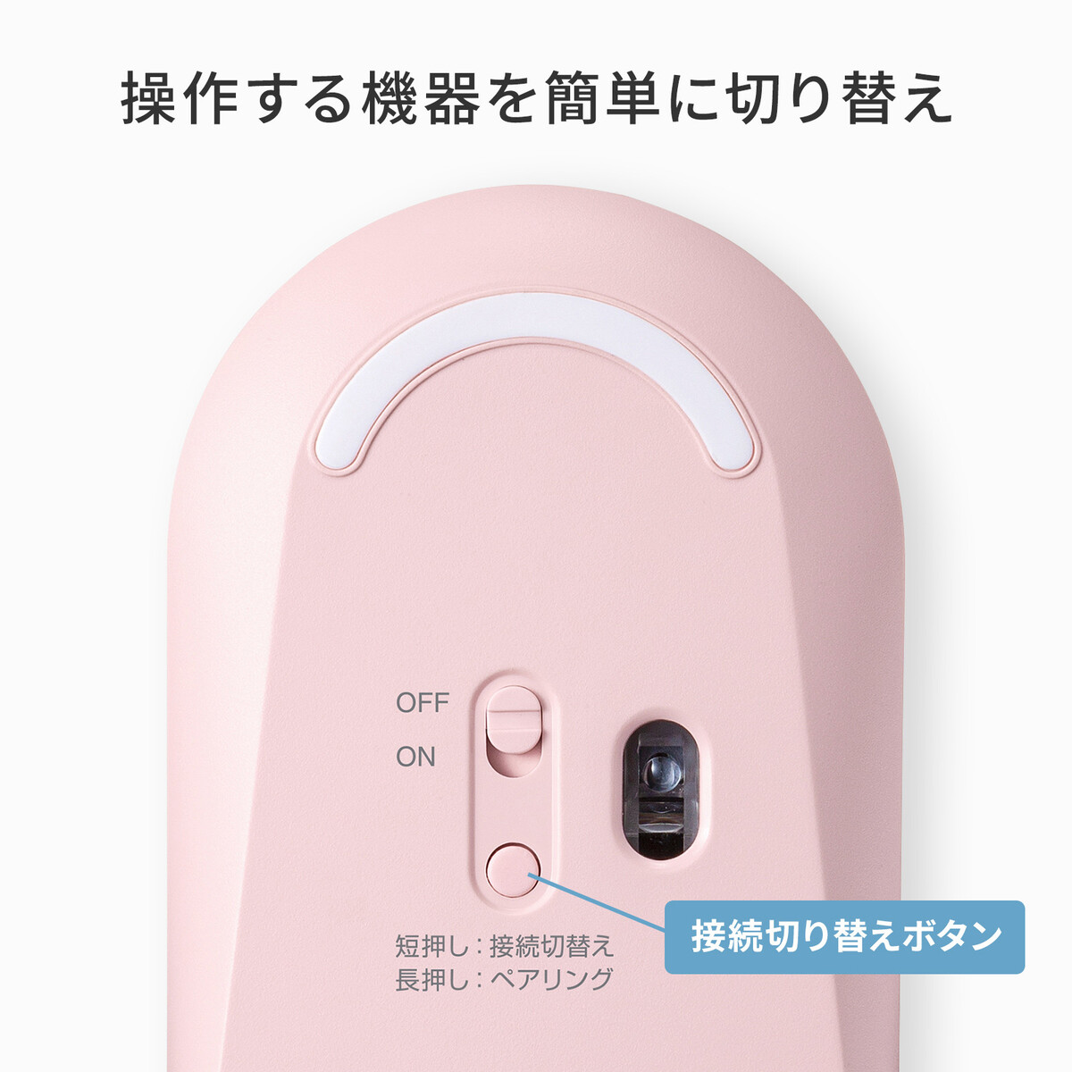 サンワサプライ、静音Bluetoothマウスを発売の画像