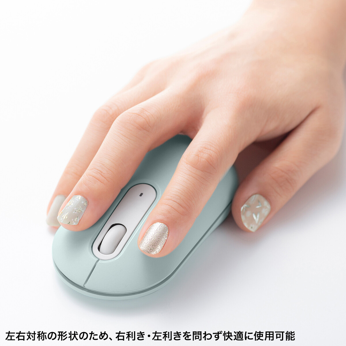 サンワサプライ、静音Bluetoothマウスを発売の画像