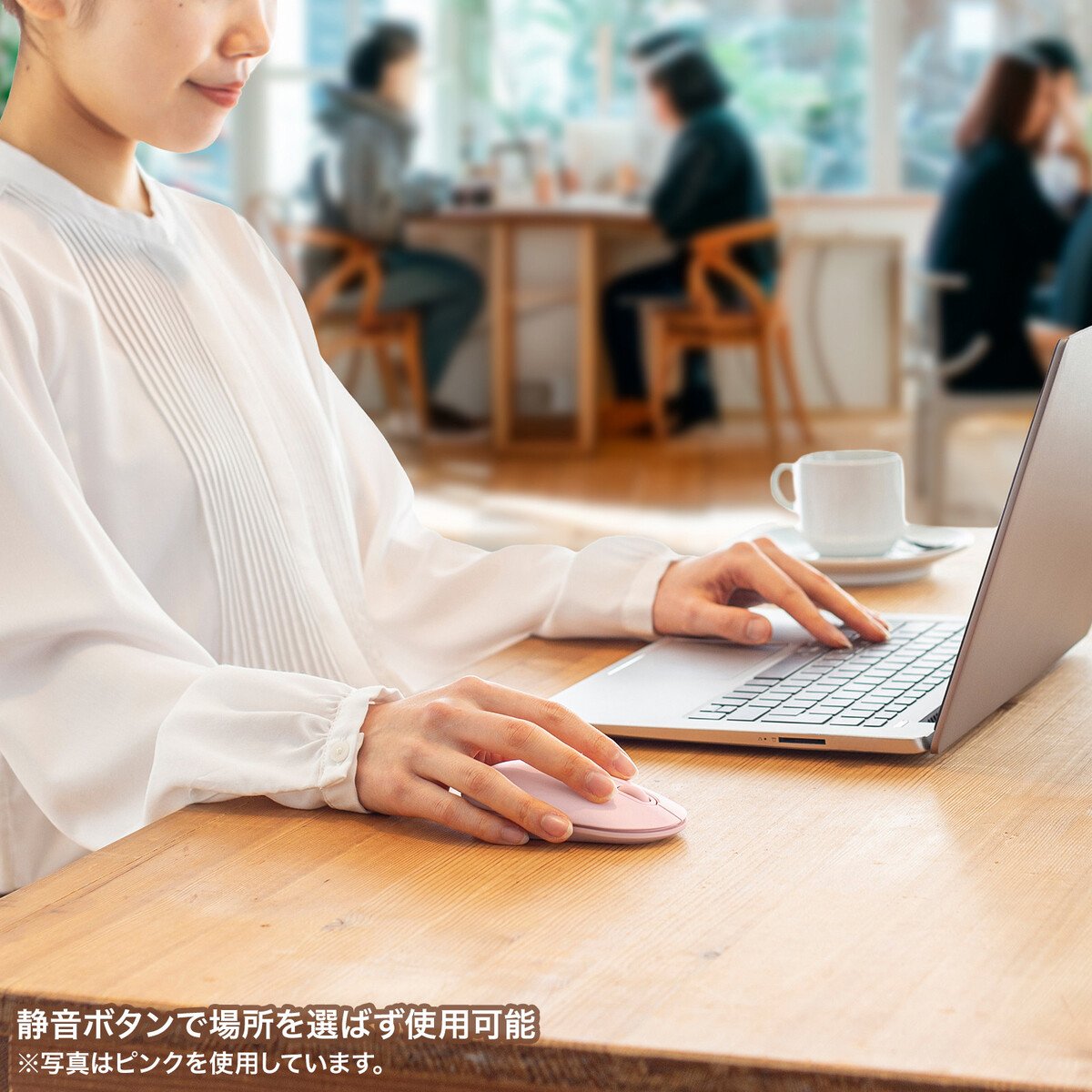 サンワサプライ、静音Bluetoothマウスを発売の画像