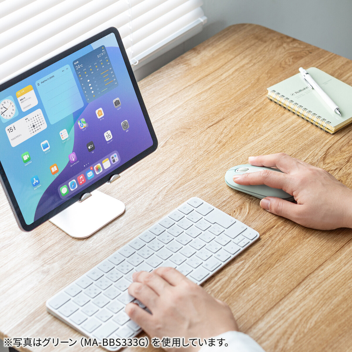 サンワサプライ、静音Bluetoothマウスを発売の画像