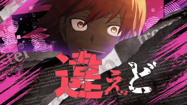 アニメ『暗殺教室』場面写真