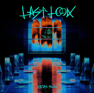 須田景凪「ラストルック」ジャケット写真