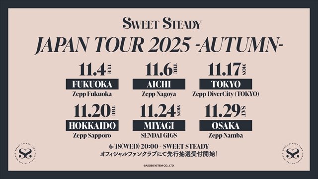 『SWEET STEADY JAPAN TOUR 2025 -AUTUMN-』告知画像
