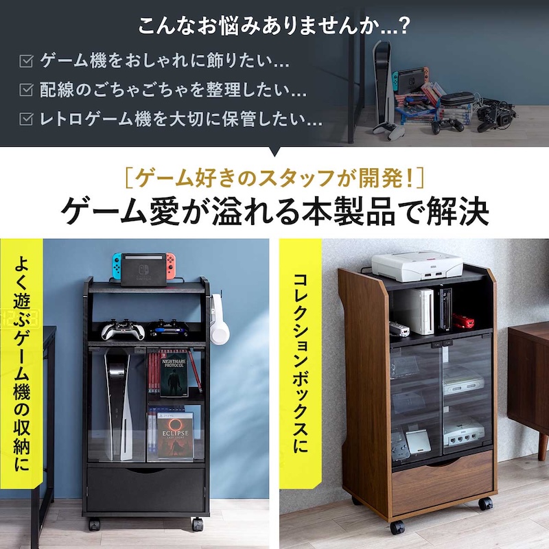 Switch2もピッタリ収納「多機能ゲームラック」発売の画像