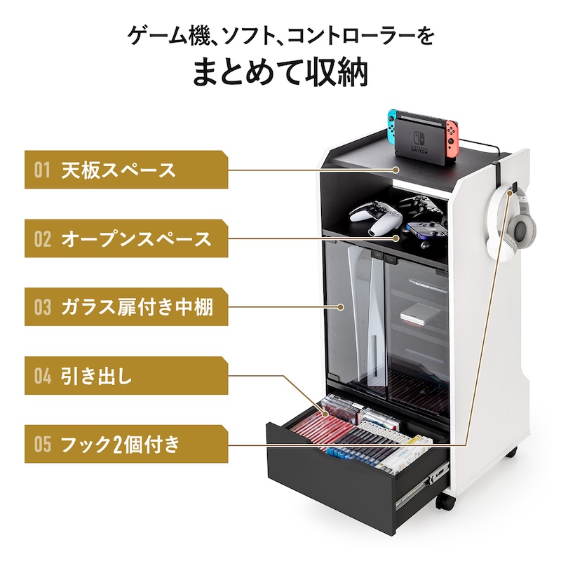 Switch2もピッタリ収納「多機能ゲームラック」発売の画像