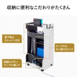 Switch2もピッタリ収納「多機能ゲームラック」発売の画像