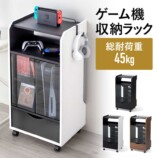 Switch2もピッタリ収納「多機能ゲームラック」発売の画像