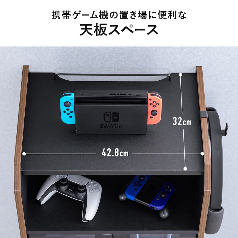 Switch2もピッタリ収納「多機能ゲームラック」発売の画像