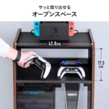 Switch2もピッタリ収納「多機能ゲームラック」発売の画像