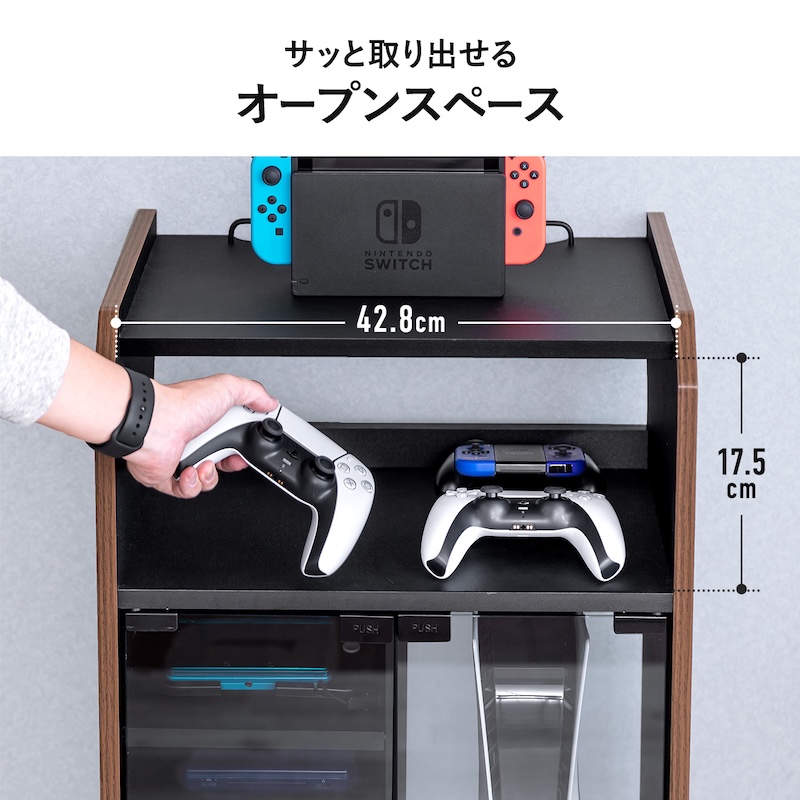 Switch2もピッタリ収納「多機能ゲームラック」発売の画像