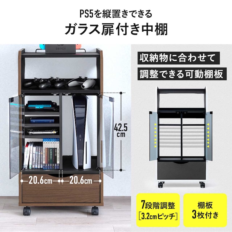 Switch2もピッタリ収納「多機能ゲームラック」発売の画像