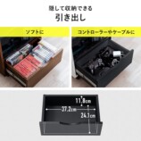 Switch2もピッタリ収納「多機能ゲームラック」発売の画像