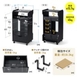 Switch2もピッタリ収納「多機能ゲームラック」発売の画像