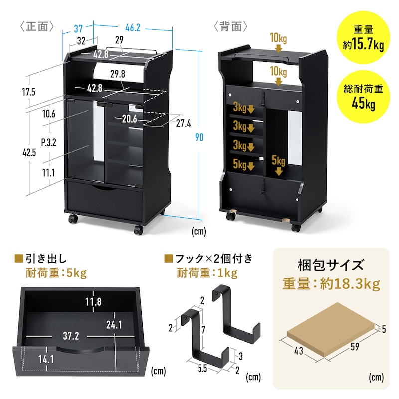 Switch2もピッタリ収納「多機能ゲームラック」発売の画像