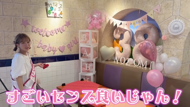 辻希美、誕生日の“サプライズ”に感激の画像