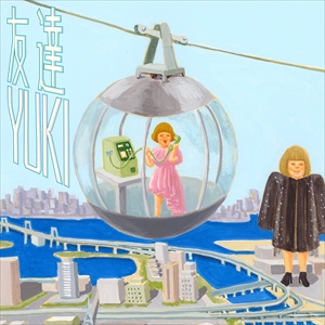 「友達 -2024 Live Track-」ジャケット