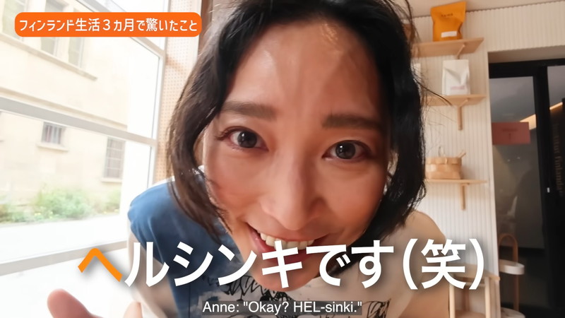 杏、フィンランド滞在で感じた“日本との共通点”の画像