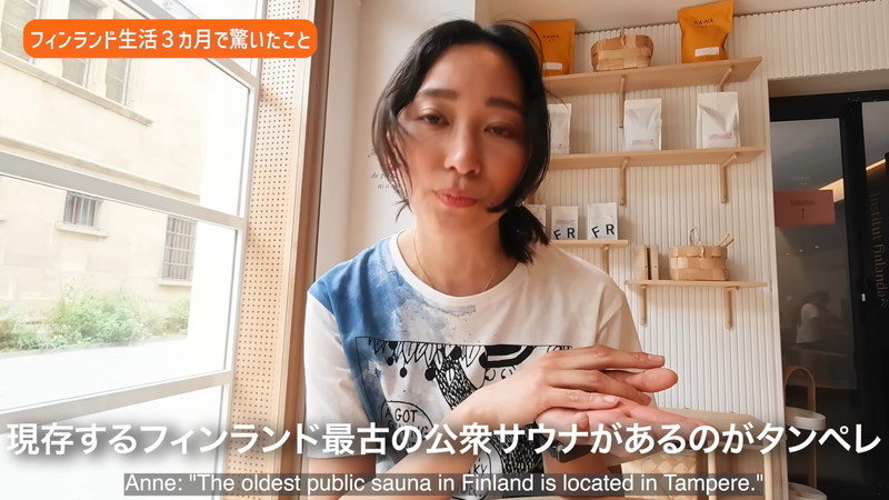 杏、フィンランド滞在で感じた“日本との共通点”の画像