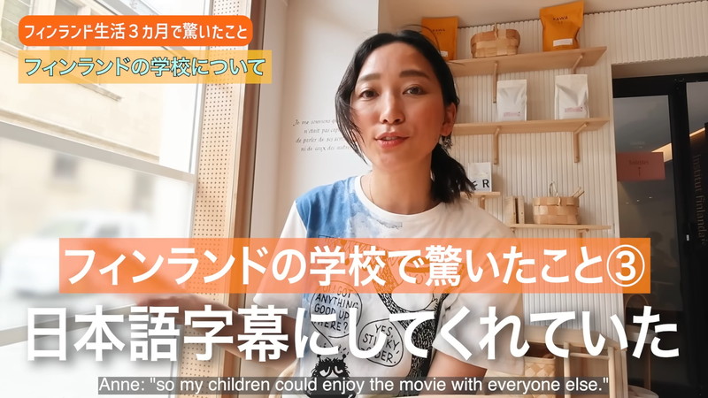 杏、フィンランド滞在で感じた“日本との共通点”の画像